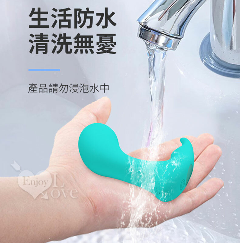 Idabelle 伊達貝利 雙點鼓動前列腺按摩器