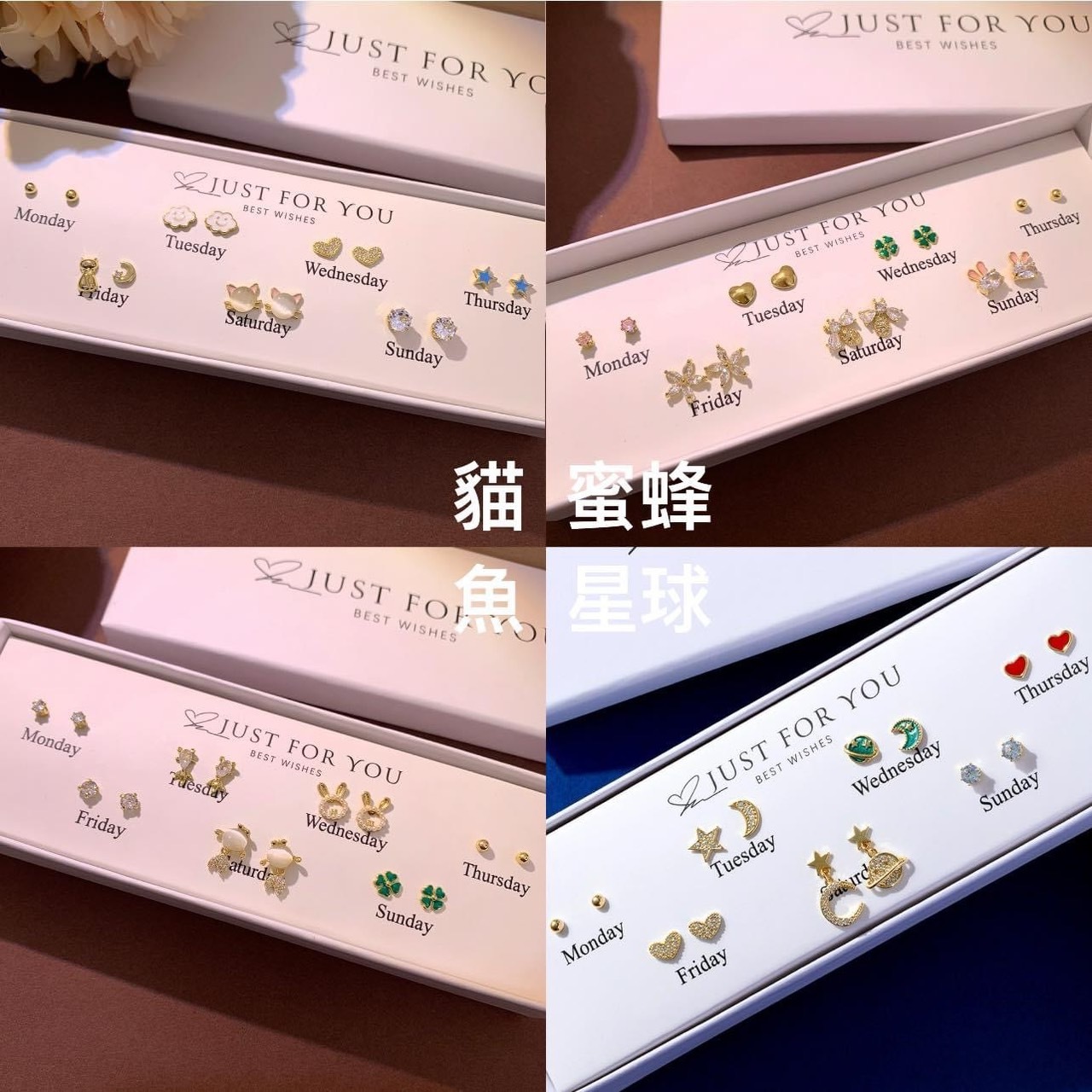 香港銀飾 ❘ 『一週耳環系列』 純銀耳針禮盒 (8/31收單)