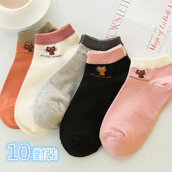 熱賣【10對裝】低幫小貓棉襪(全棉小貓)(顏色隨機)