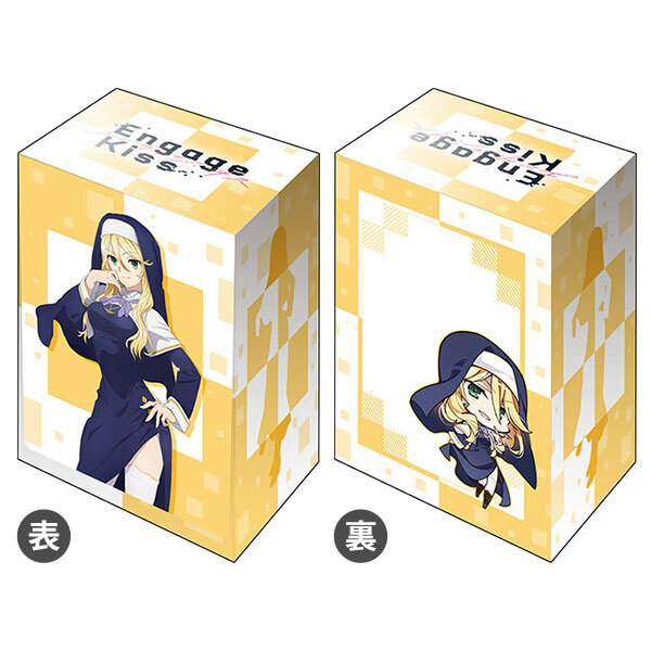 卡盒 - Vol.341 『Engage Kiss』莎朗·霍莉格雷尔