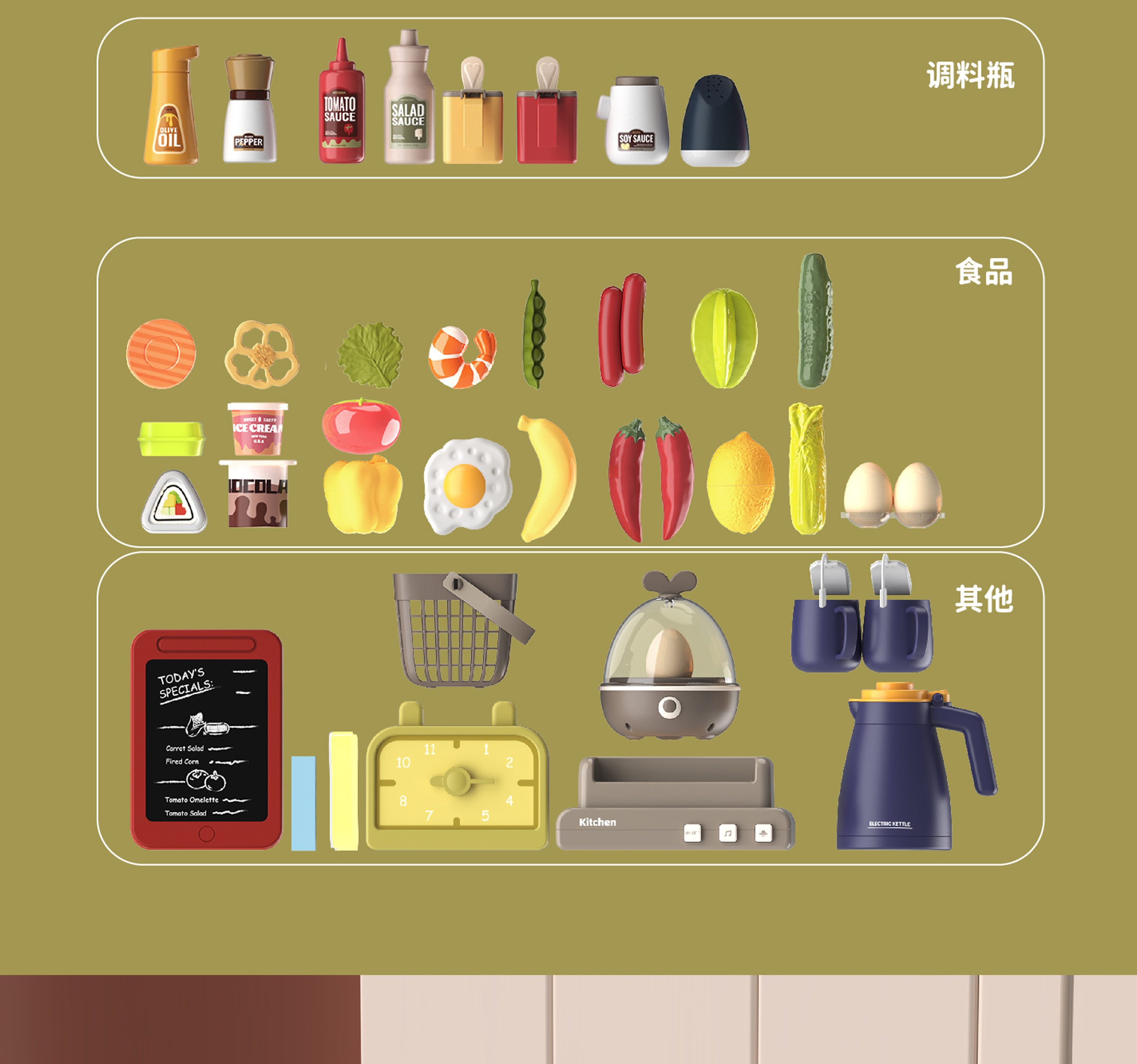 《 KIDMATE 》 85cm歐式噴霧廚房(綠)