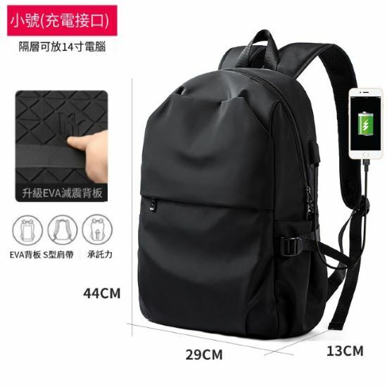 熱賣雙肩旅行電腦背包書包【黑色】【小號】