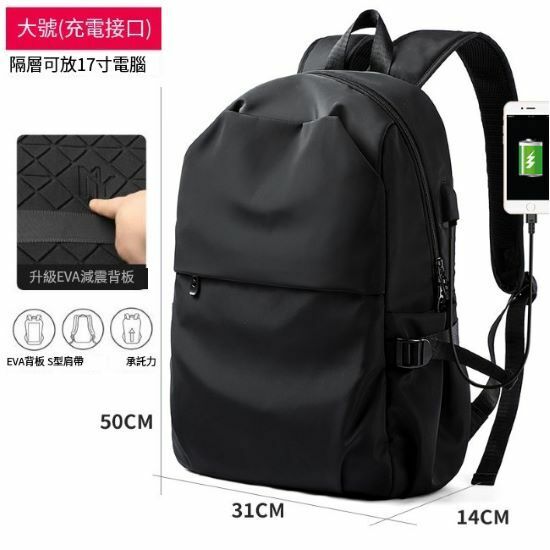 熱賣雙肩旅行電腦背包書包【黑色】【中號】