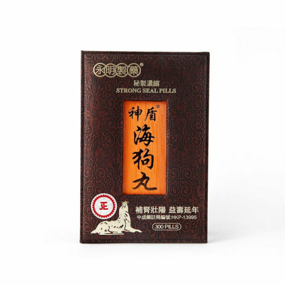 永明製藥 神盾海狗丸 300粒