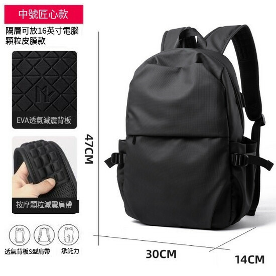 熱賣雙肩旅行電腦背包書包【皮膜黑色(匠心款)】【中號】