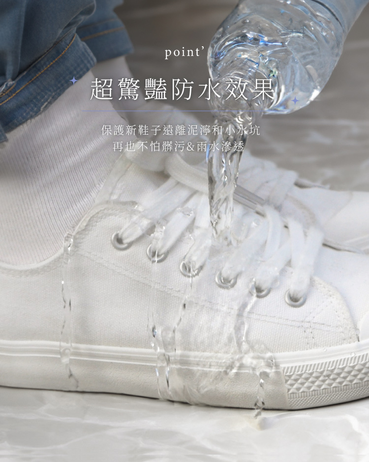 超驚豔的小白鞋防水