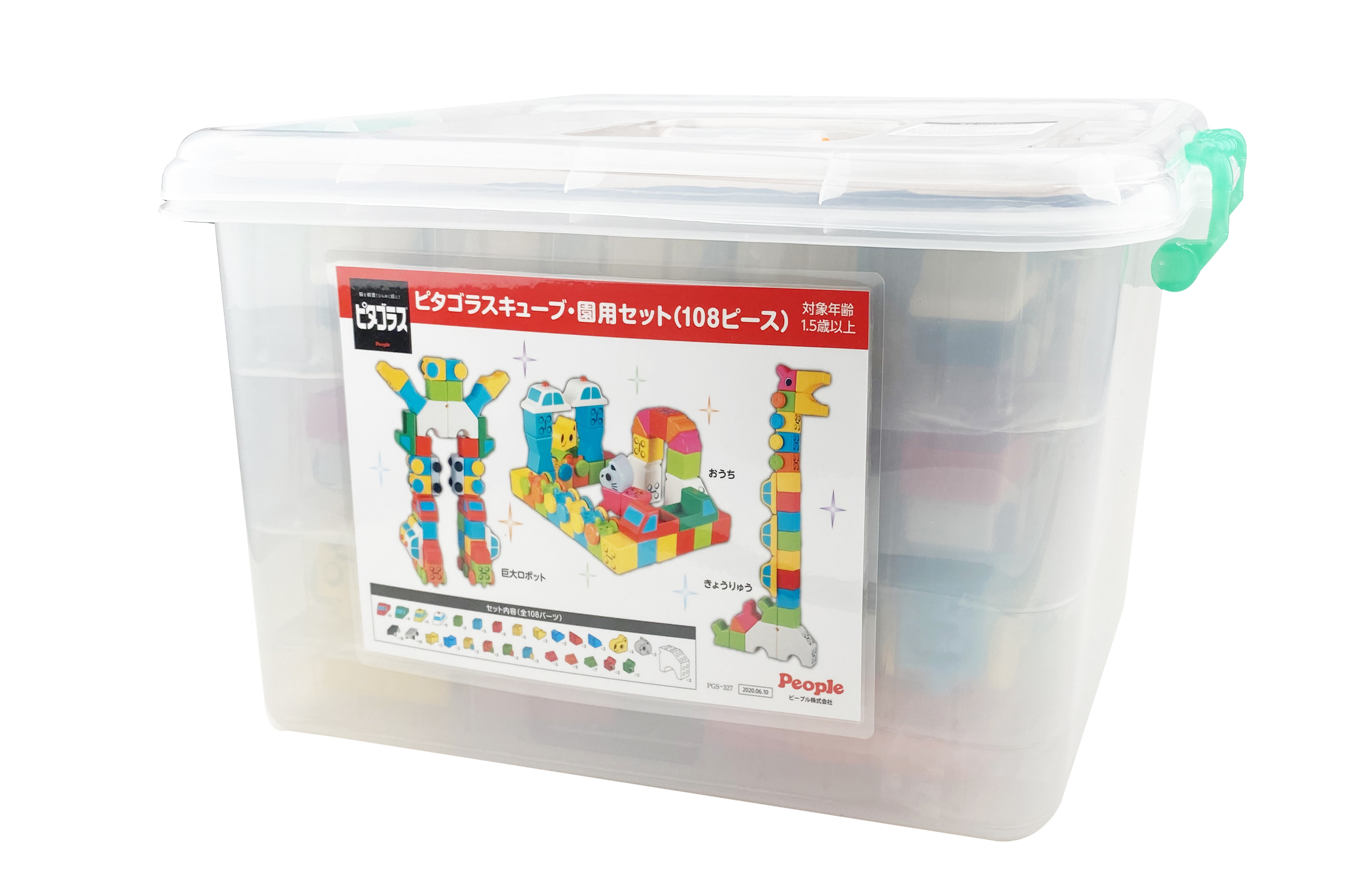 P26707 People 魔法磁石板-汽車立方系列(學校版)