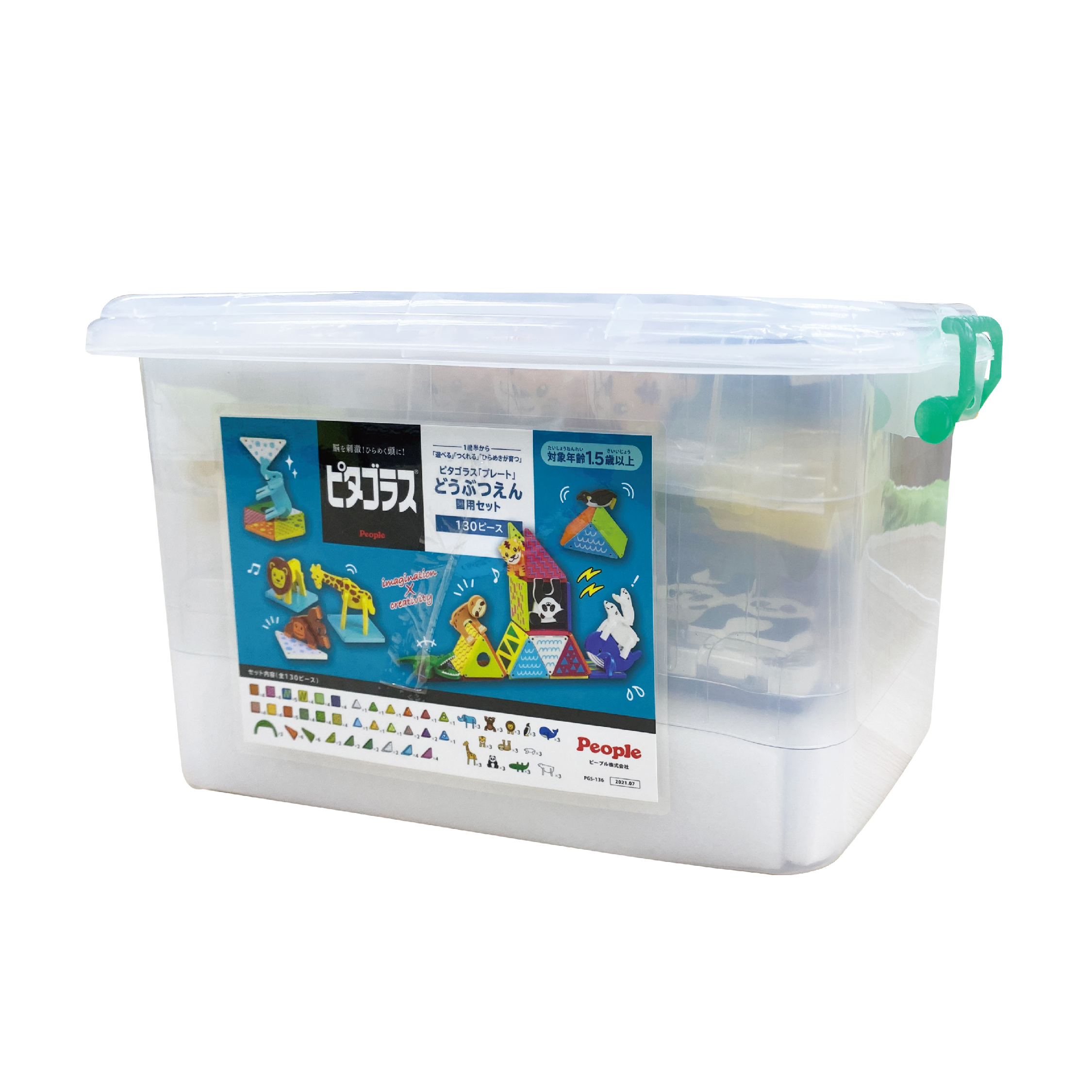 P27391  People 魔法磁石板-動物園系列(學校版)