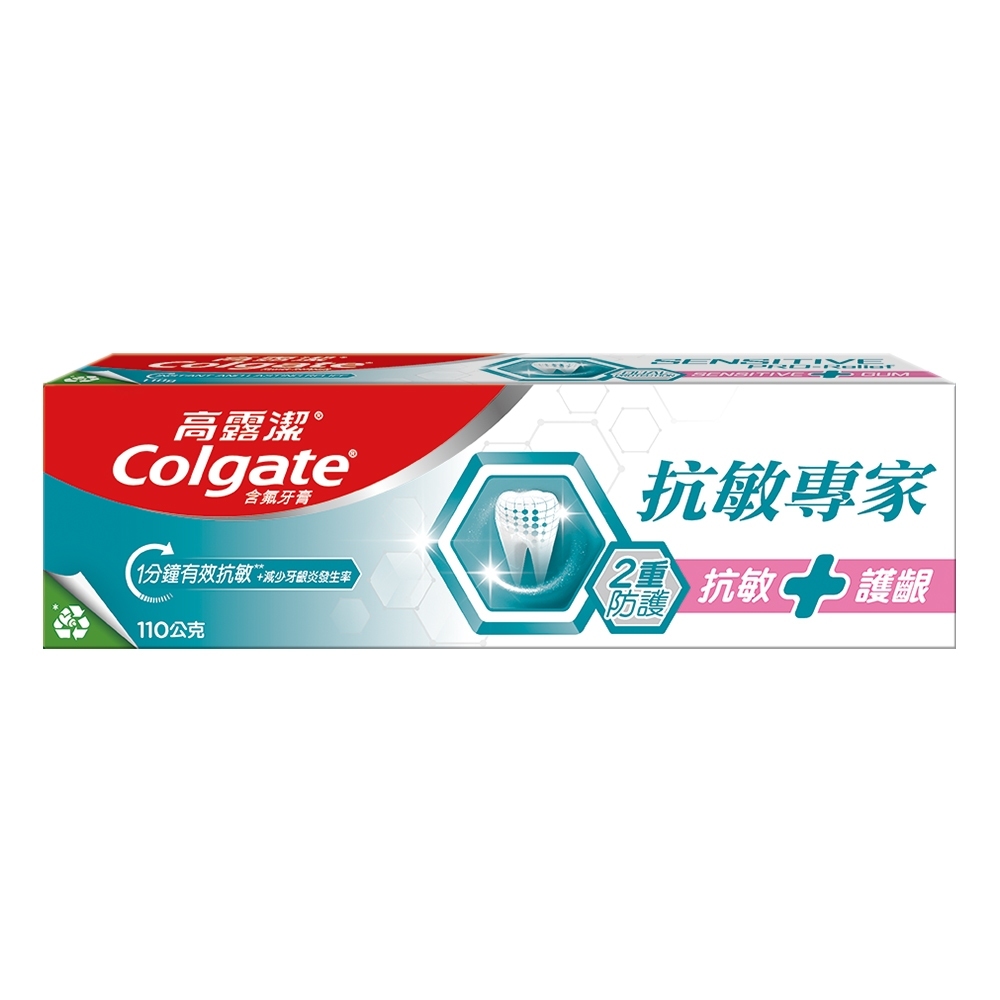 【高露潔】抗敏專家護齦雙效牙膏110g
