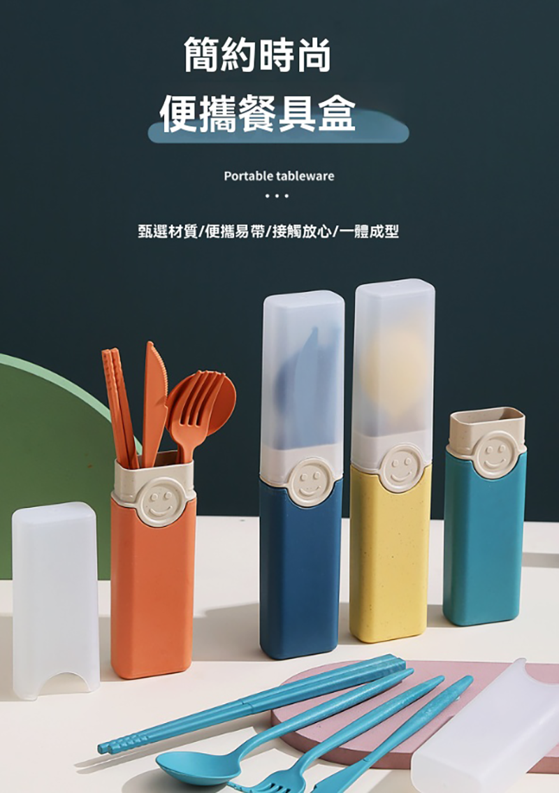 筷子湯匙便攜式餐具 AD2429