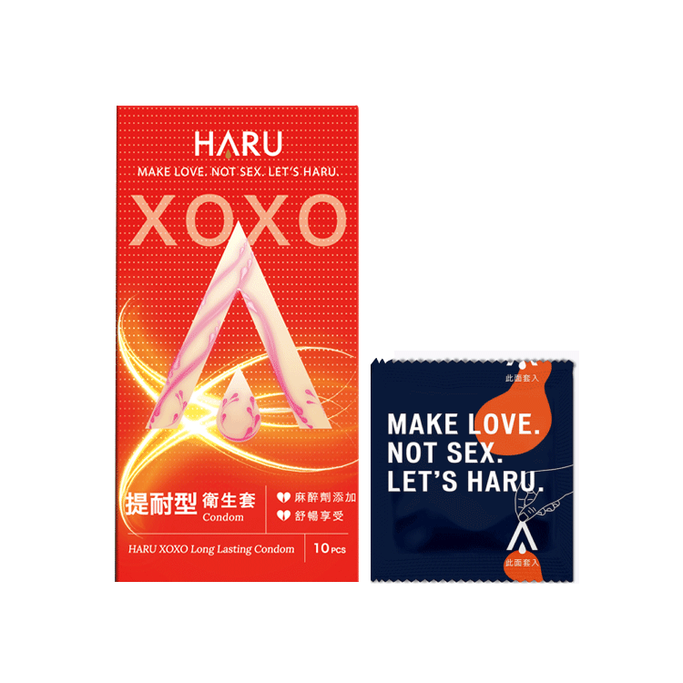 HARU XOXO Long lasting 提耐型衛生套  苯佐卡因