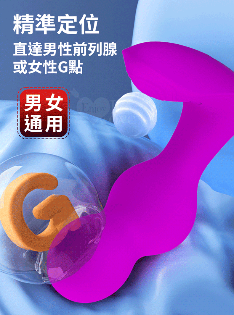 PRETTY LOVE派蒂菈-Terrance 特倫斯 無線遙控前列腺按摩器