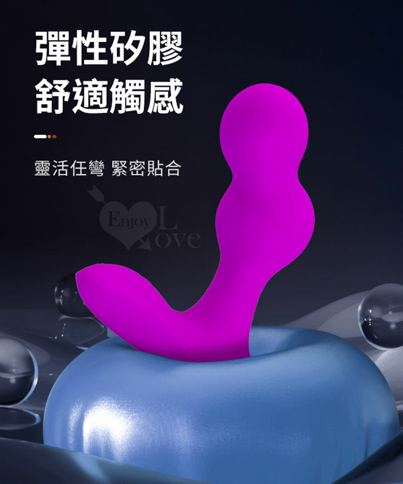 PRETTY LOVE派蒂菈-Terrance 特倫斯 無線遙控前列腺按摩器