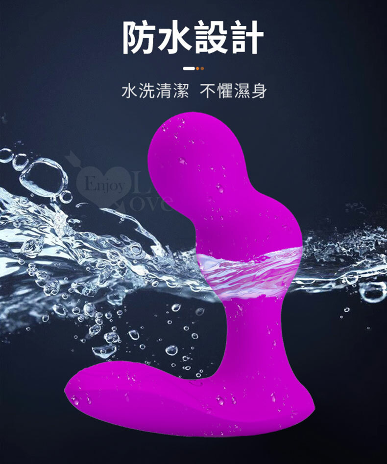 PRETTY LOVE派蒂菈-Terrance 特倫斯 無線遙控前列腺按摩器