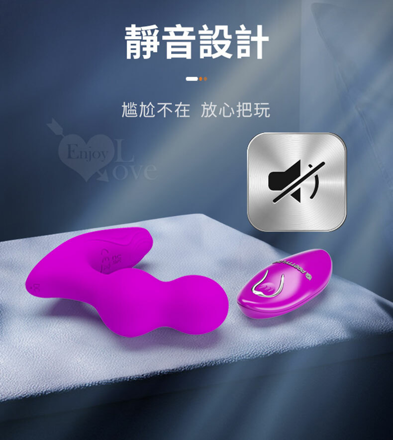PRETTY LOVE派蒂菈-Terrance 特倫斯 無線遙控前列腺按摩器
