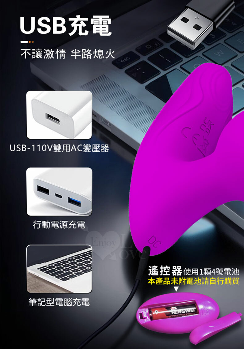 PRETTY LOVE派蒂菈-Terrance 特倫斯 無線遙控前列腺按摩器