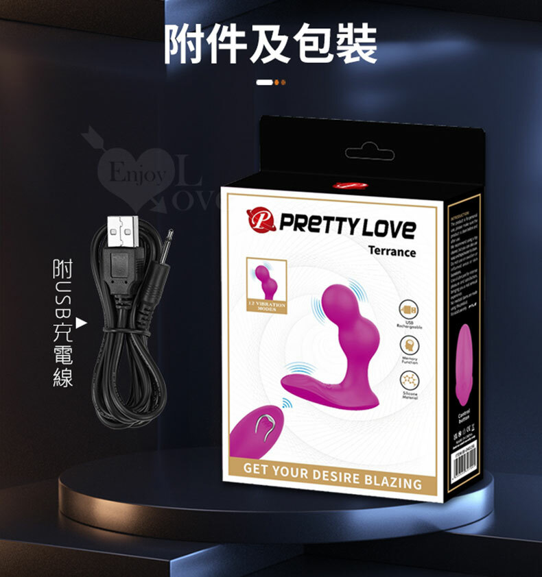PRETTY LOVE派蒂菈-Terrance 特倫斯 無線遙控前列腺按摩器