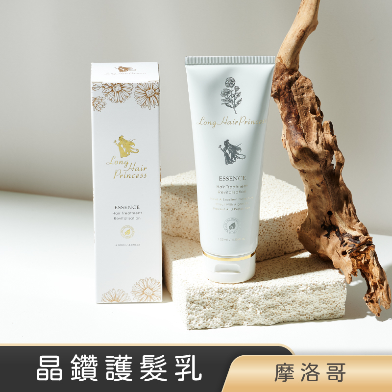 摩洛哥晶鑽護髮乳120ml