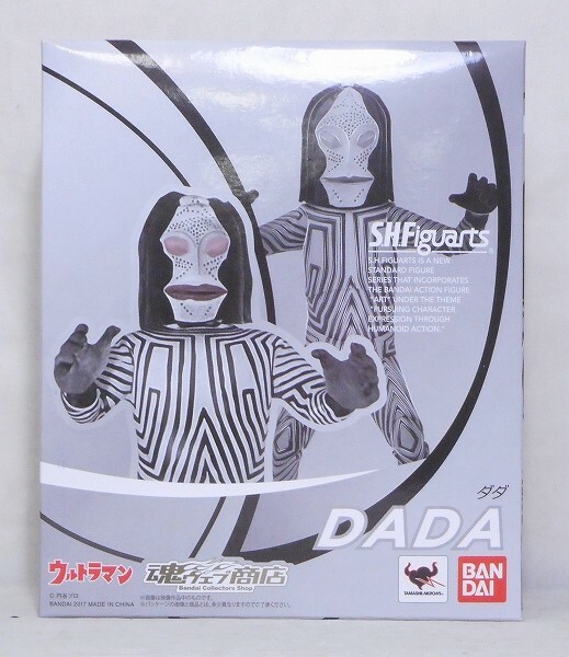 Bandai S.H.Figuarts Dada - Ultraman Original