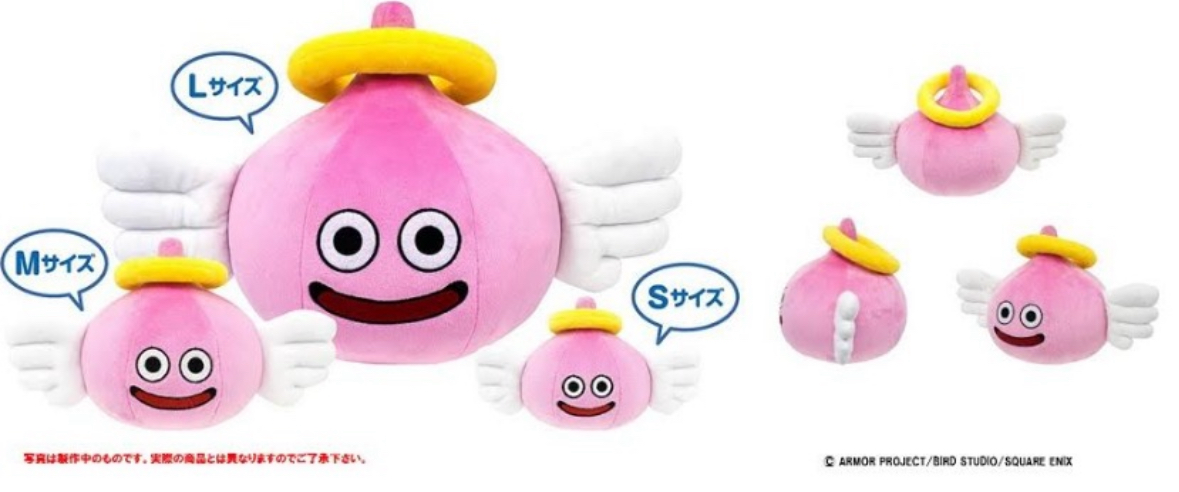 預訂2024/7月 Dragon Quest IX Plush Sentinels Of The Starry Skies Smile Slime Angels Lime L/M/S size