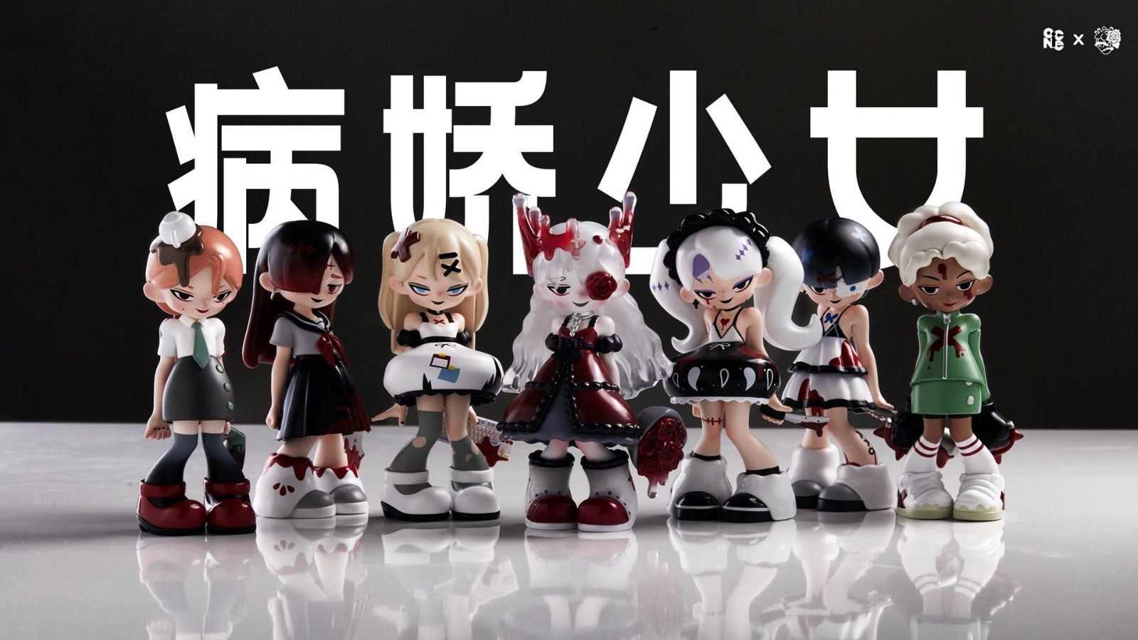 模言文化 病嬌學院系列盲盒 BOX FOR 6