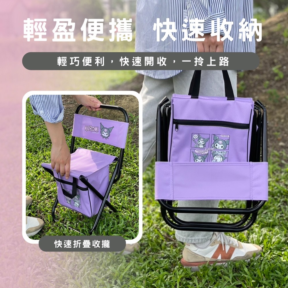 KUROMI休閒摺疊椅 漫畫款