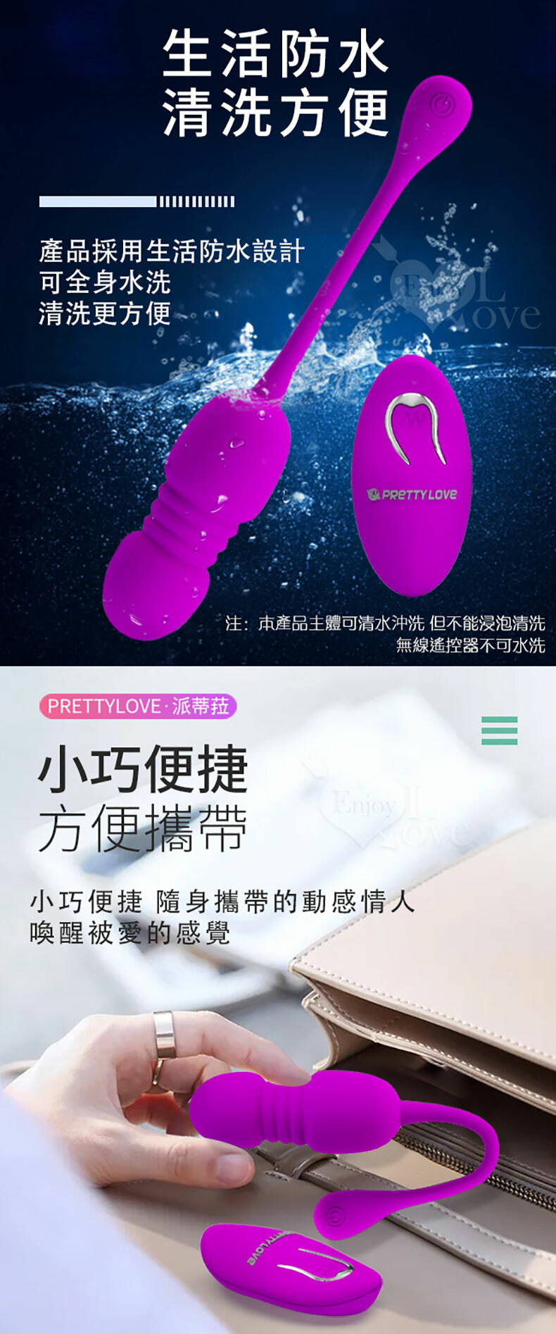 PRETTY LOVE派蒂菈｜Callieri 卡列里｜無線遙控伸縮跳蛋