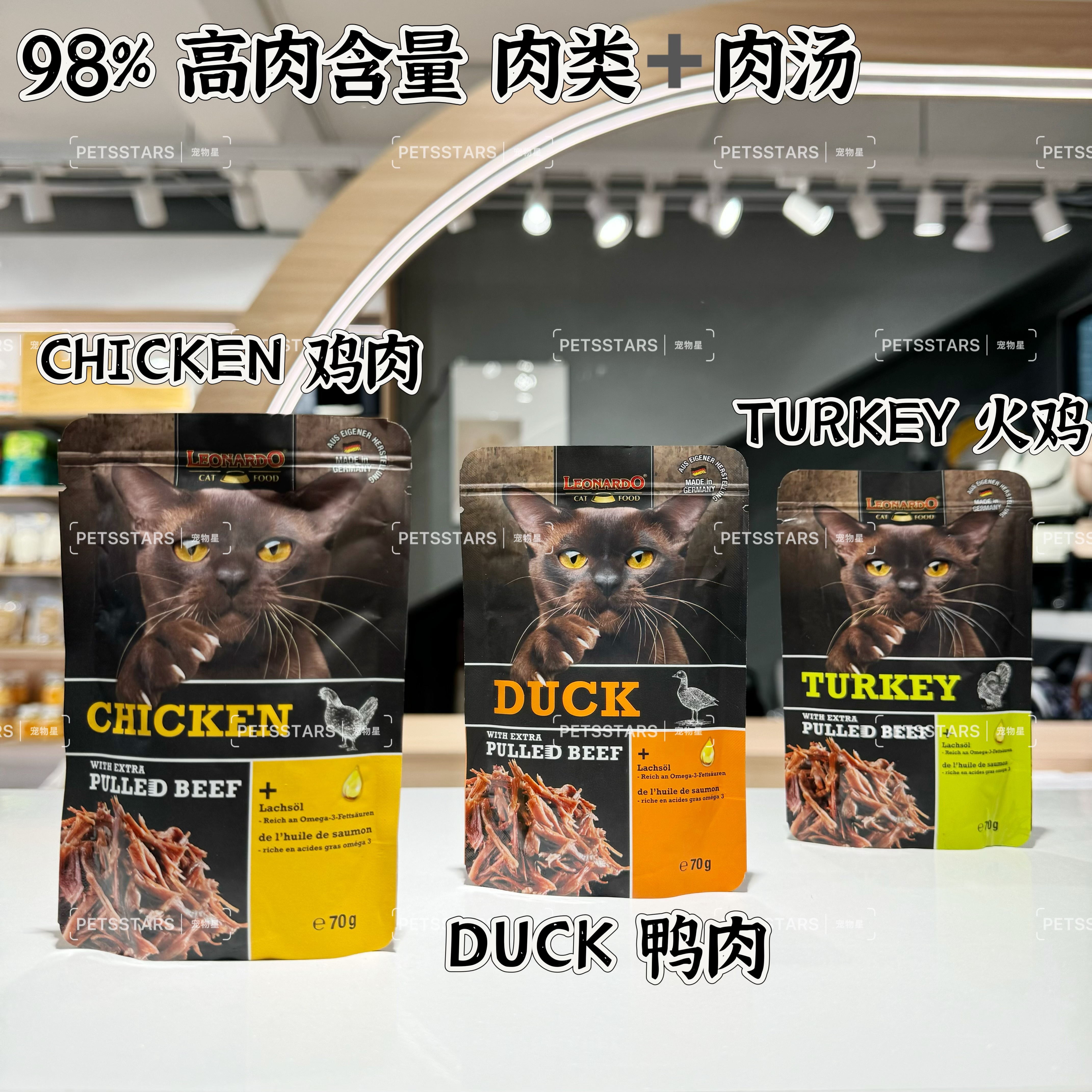 LEONARDO 手撕牛肉系列 猫主食餐包 70G