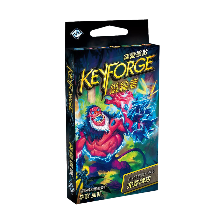 Keyforge 鍛鑰者第四季 突變擴散 統御者牌庫