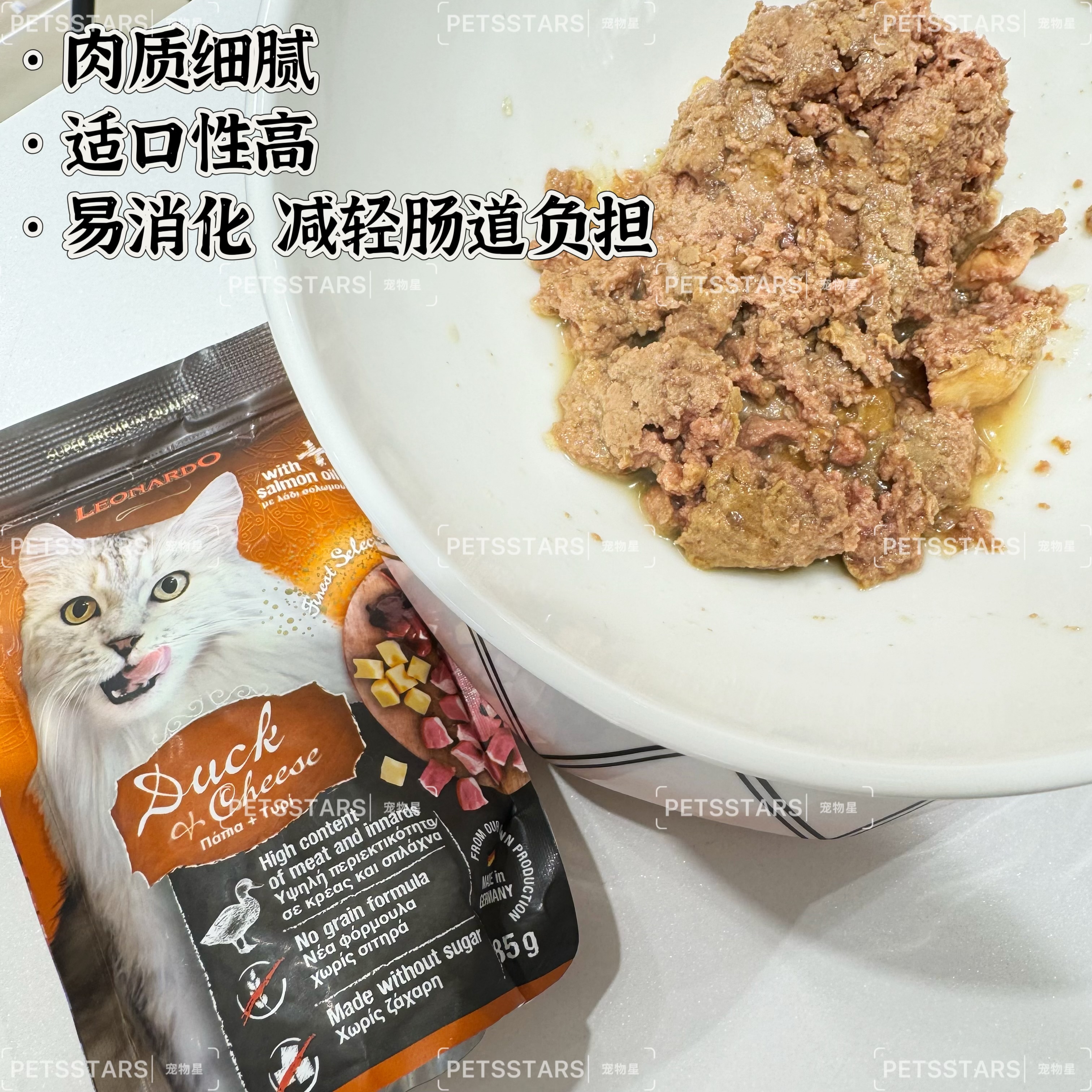 LEONARDO 无谷主食猫餐包 85G
