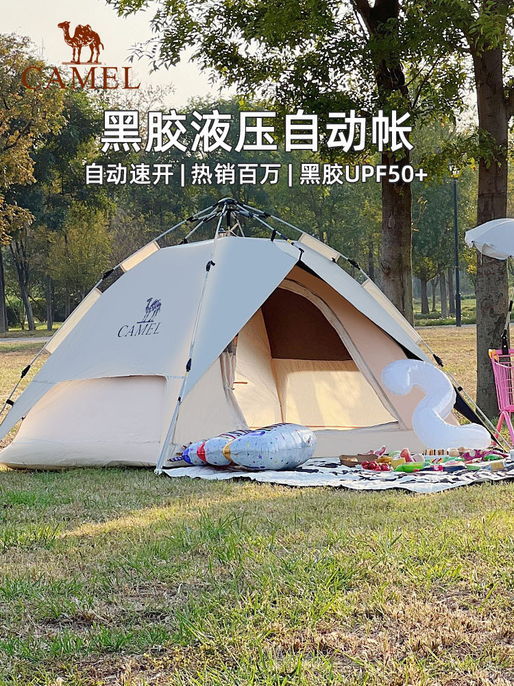 駱駝戶外帳篷 (4kg)