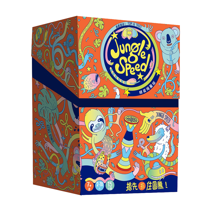 圖騰快手 精裝限量版