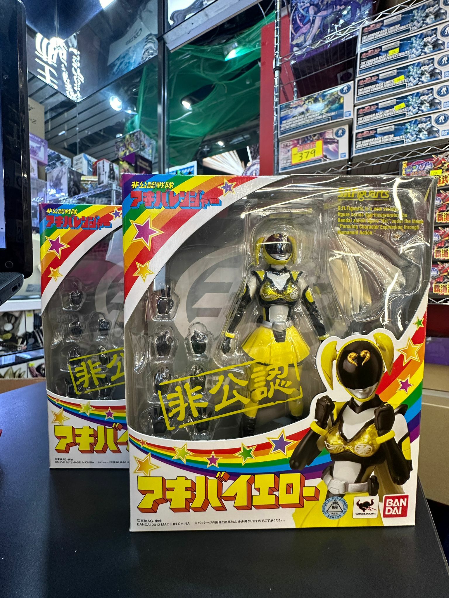 S.H.Figuarts 非公認戰隊秋葉原連者 秋葉黃 (AL099 -AL100)