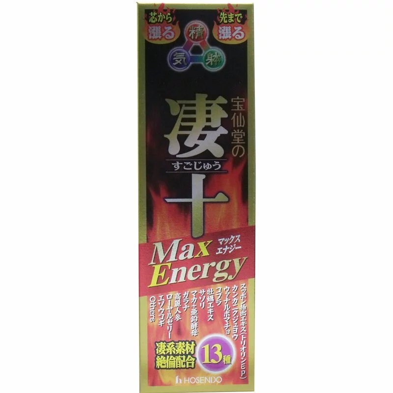 日本寶仙堂 凄十 Max Energy 能量飲品 50mL