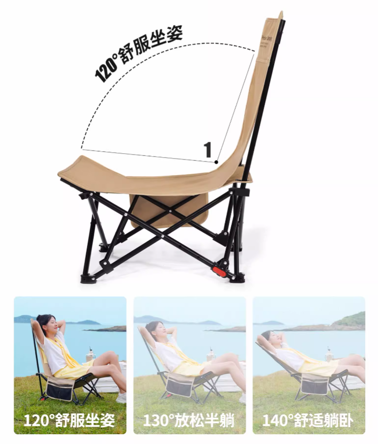 原始人戶外折疊躺椅 (3.3kg)