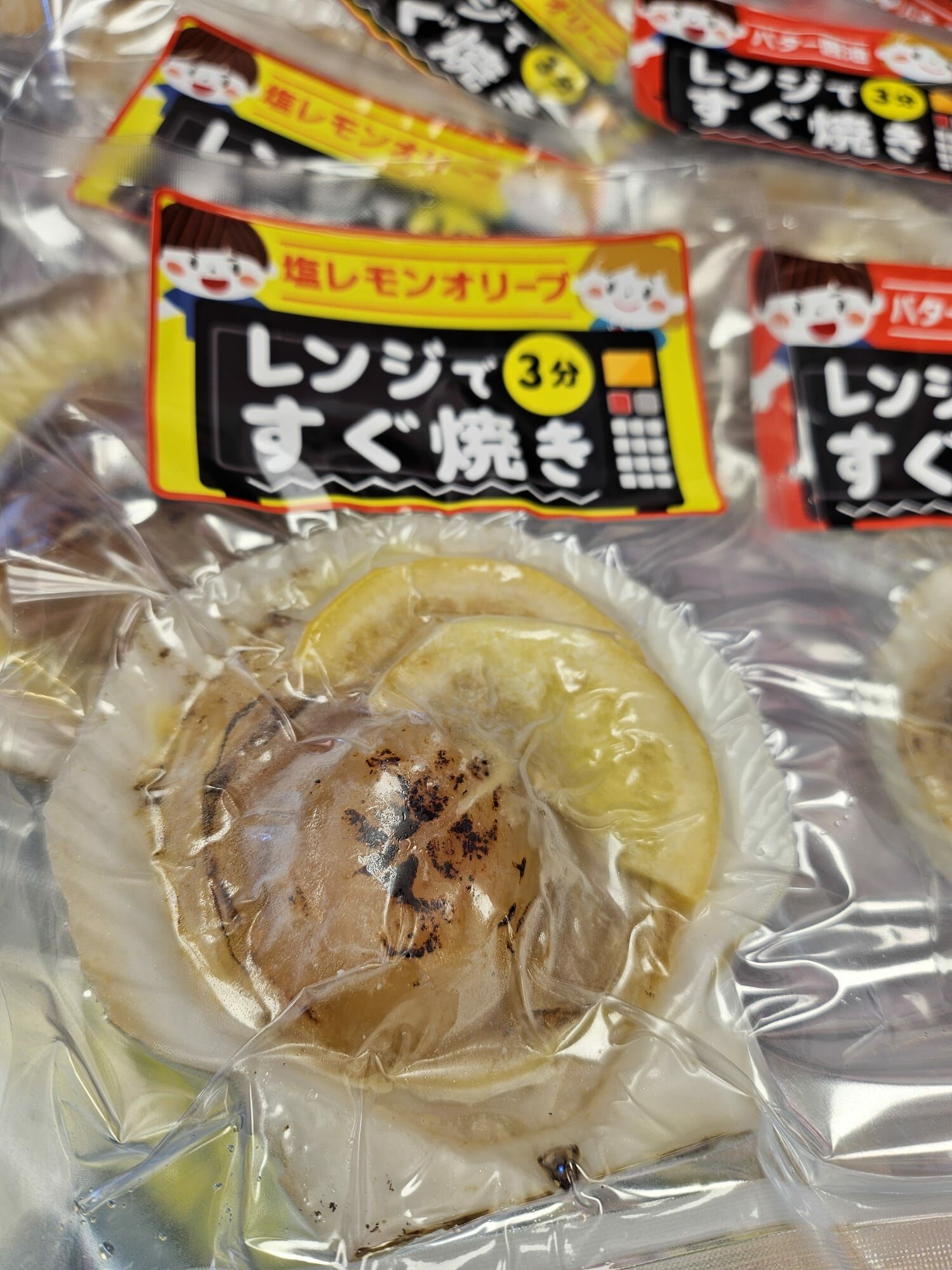 Salt lemon olive oil scallops