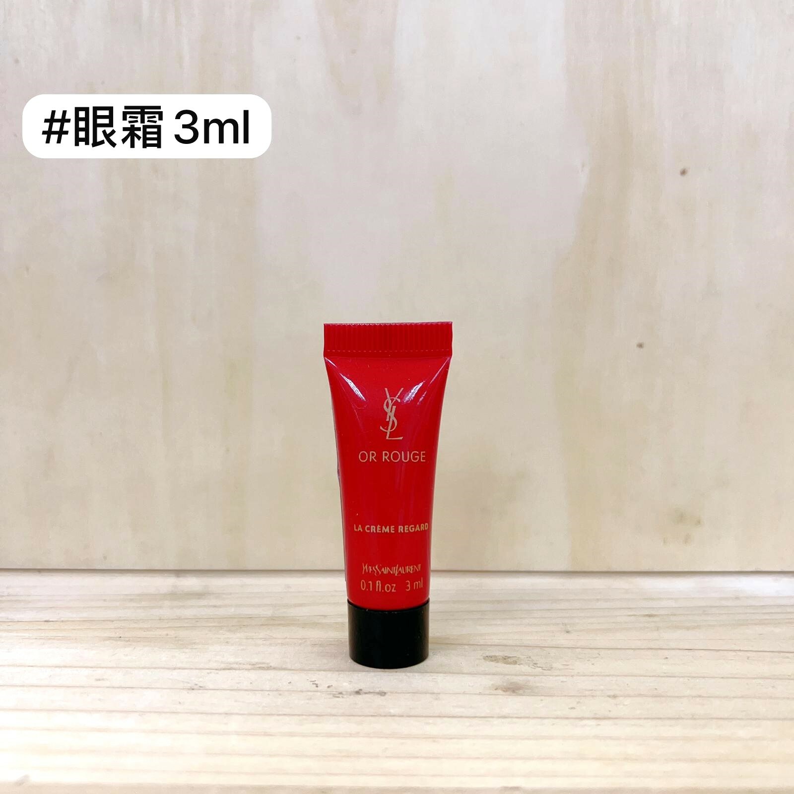 YSL 藏金妍活再生眼霜 3ml