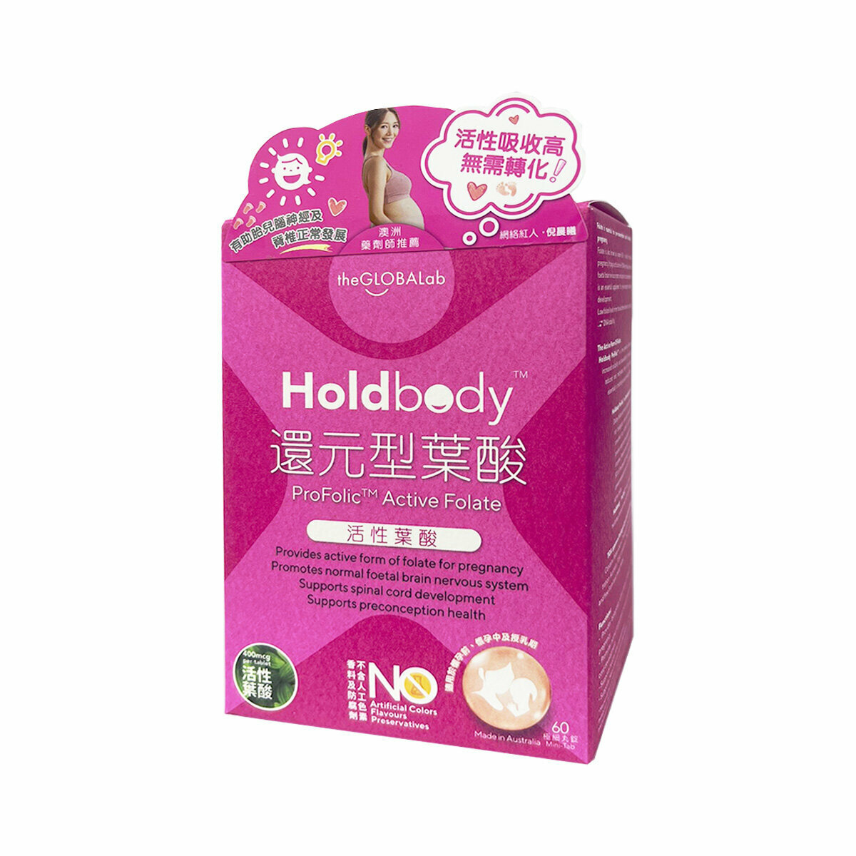 HOLDBODY 還元型葉酸 60粒