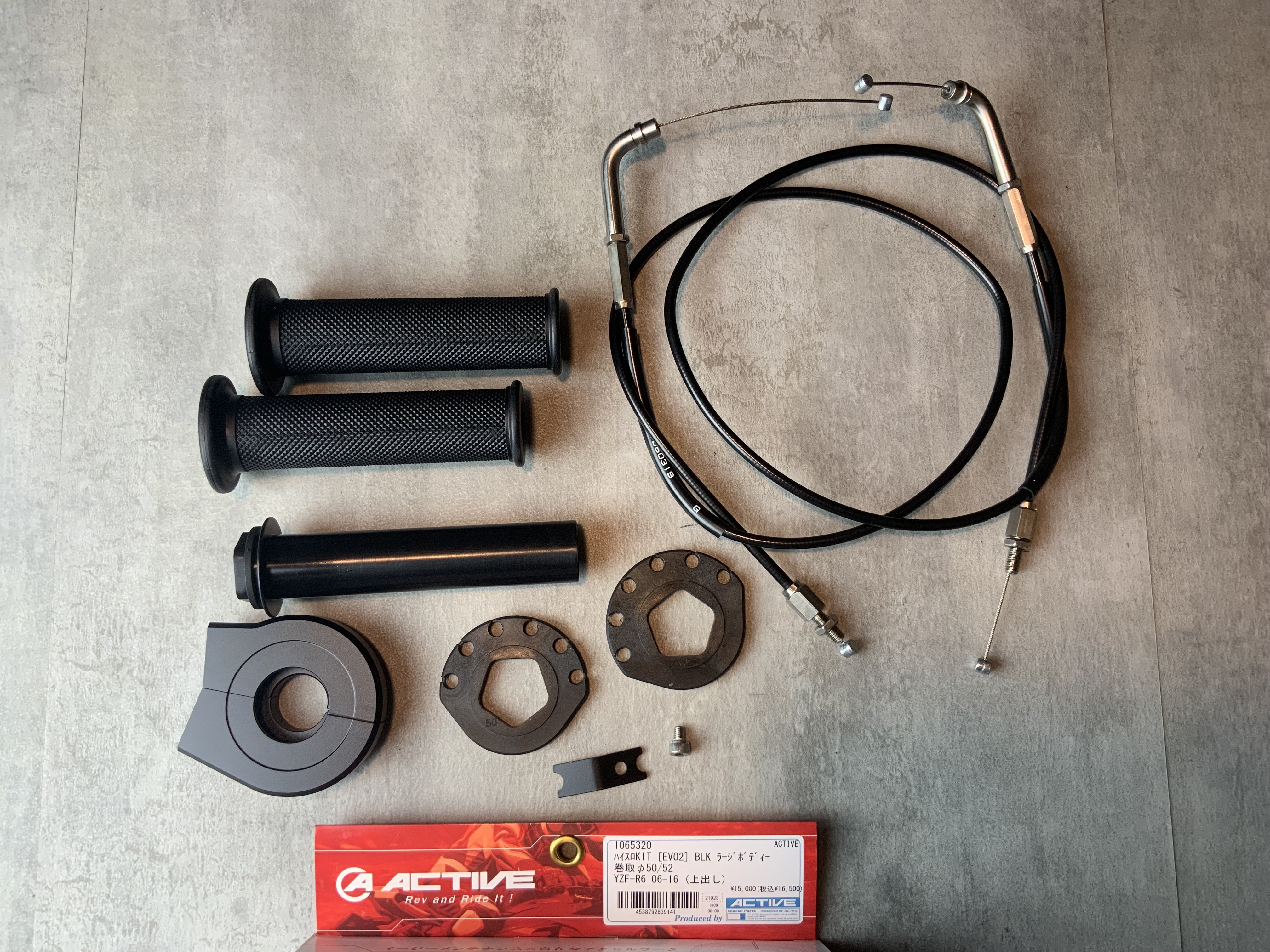 【序創 ACTIVE】EVO2 快速油門座