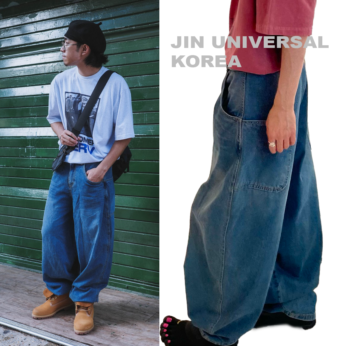 JIN UNIVERSAL 韓國 牛仔 窄褲腳 哈倫褲 氣球褲 長褲