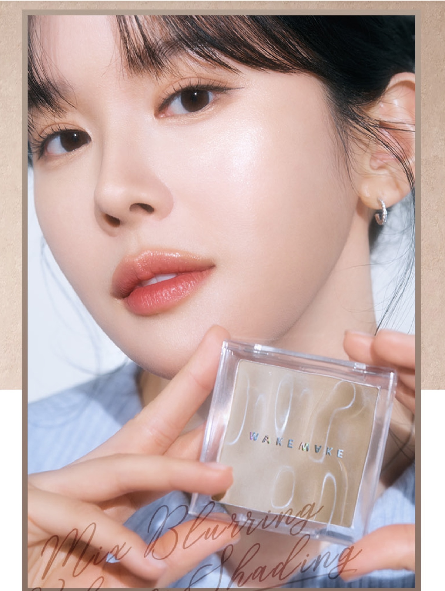 《現貨》WAKEMAKE MIX BLURRING VOLUME SHADING