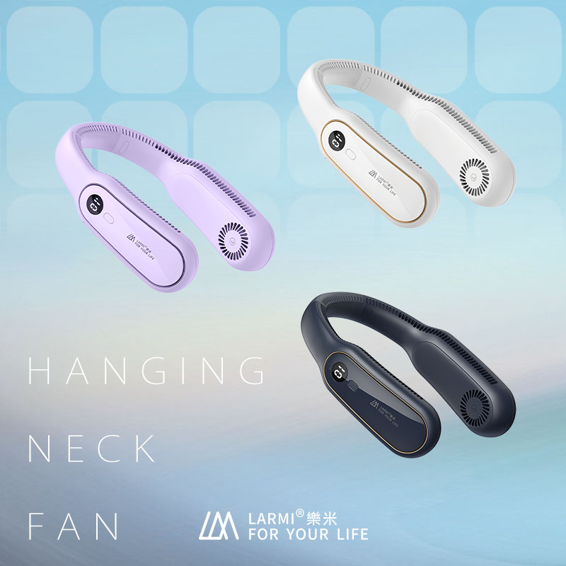 【樂米LARMI】 無葉掛脖風扇 LM12 G-W3-3