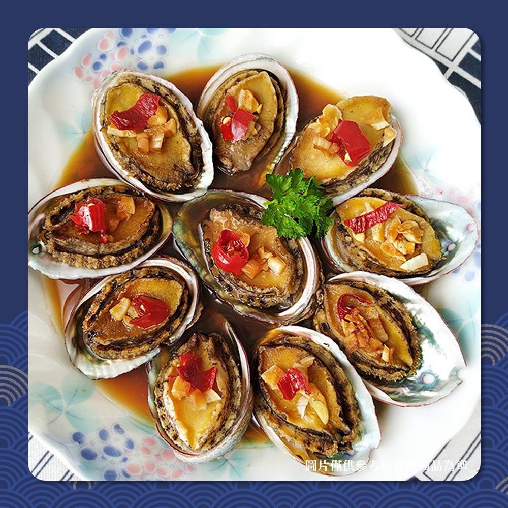 野生活凍帶殼鮑魚