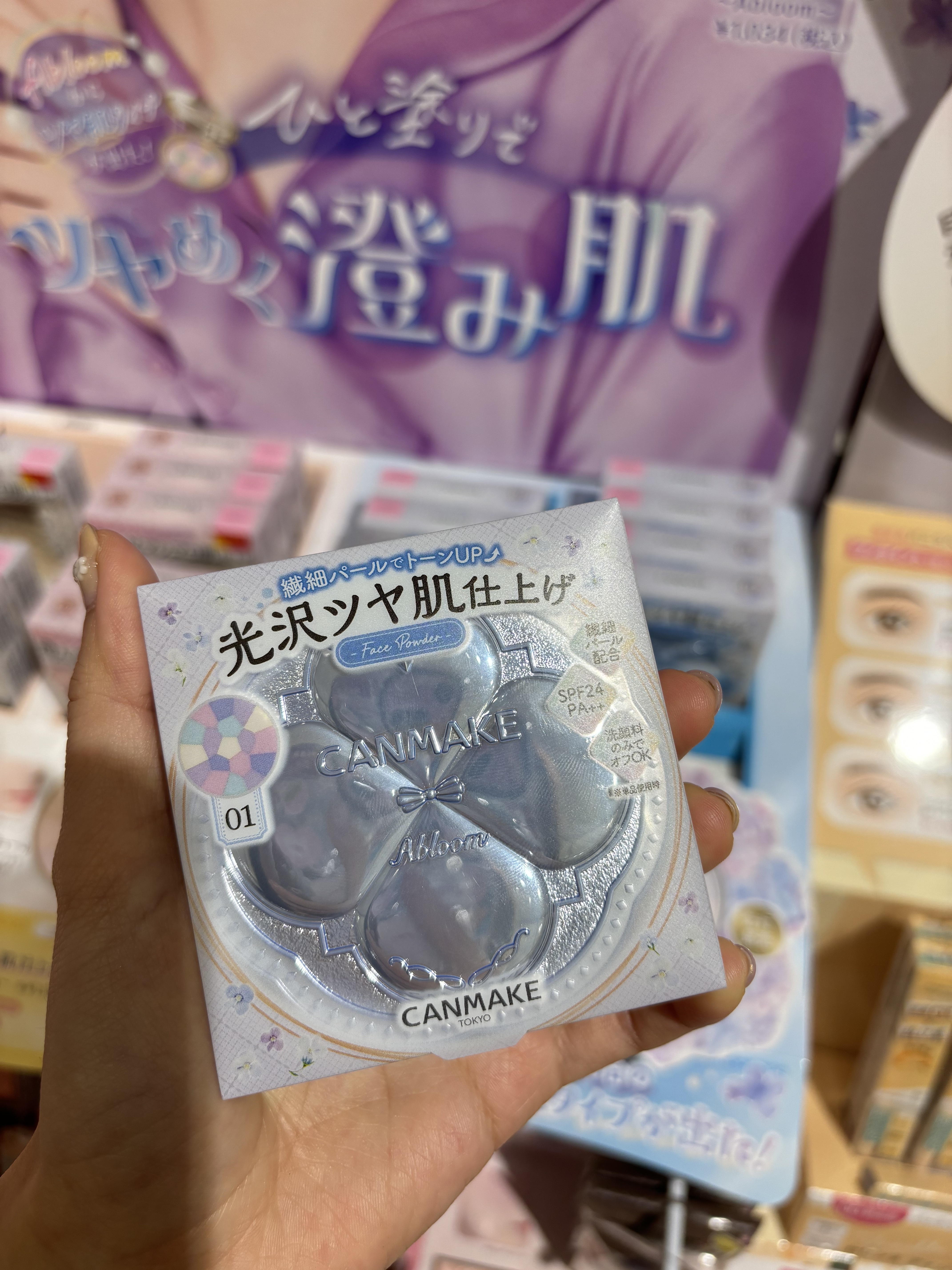 《現貨》canmake 五色蜜粉餅