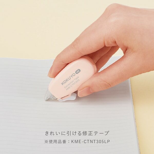 Fair Play 象牙白修正帶 ｜KOKUYO ME