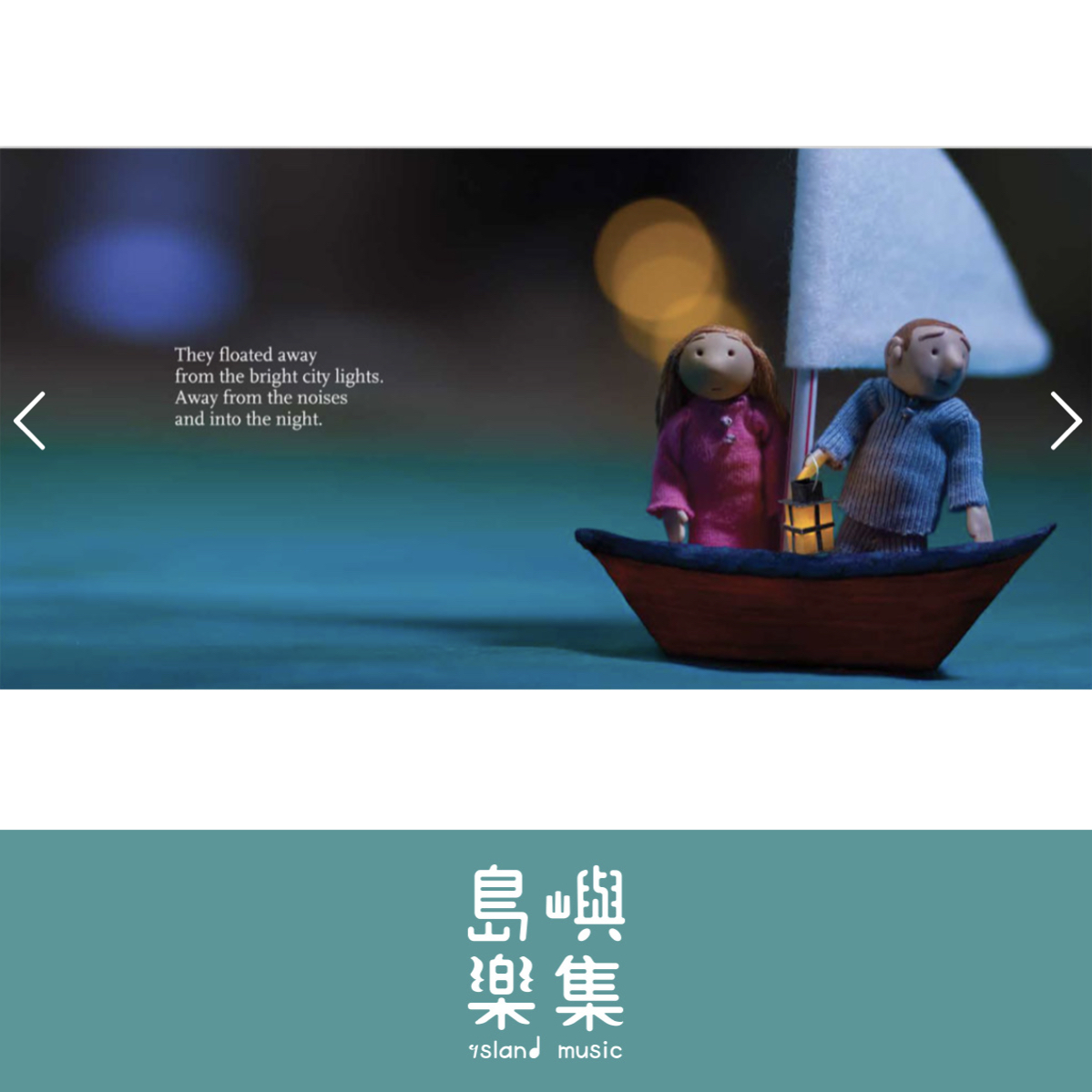 Tomorrow is a Chance to Start Over