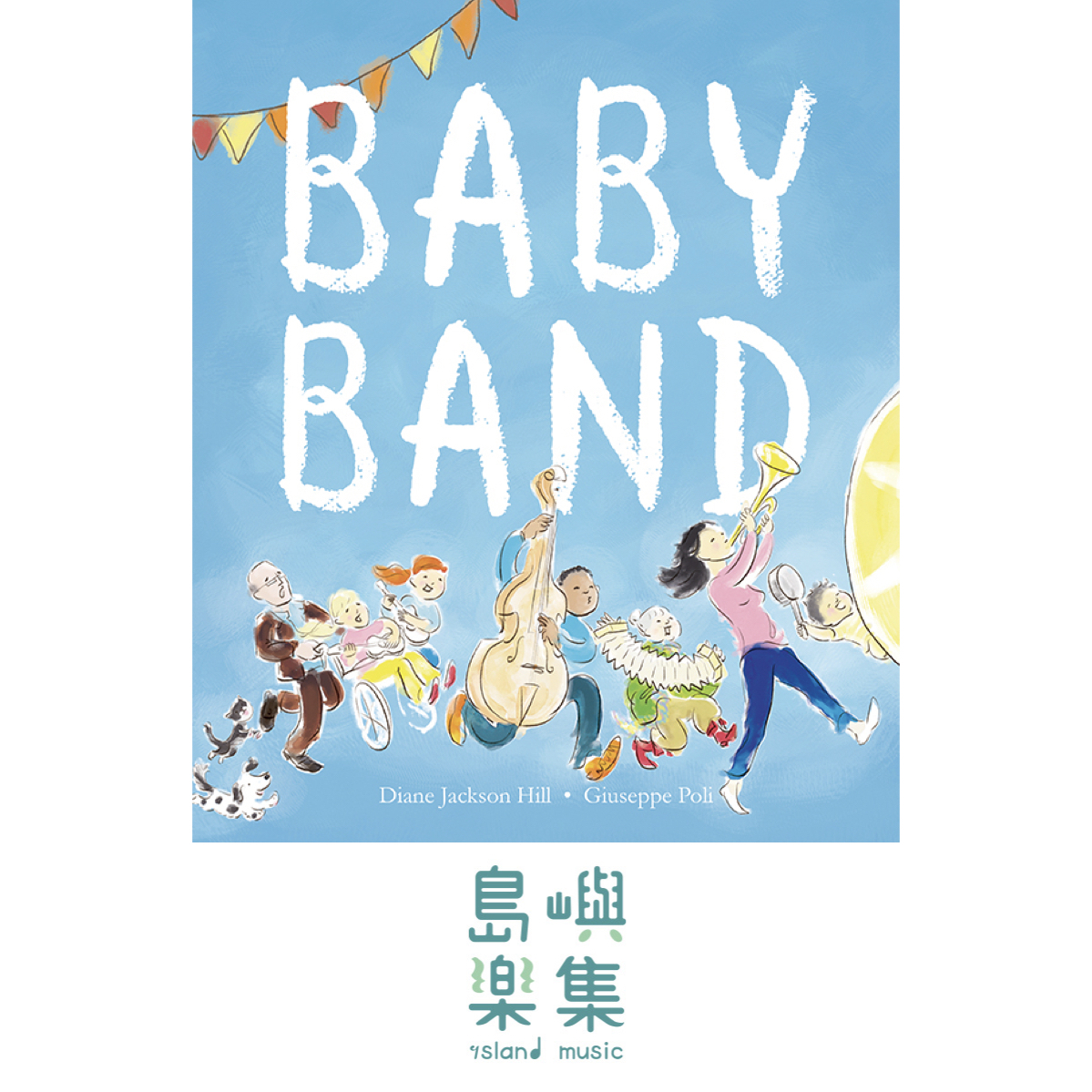 Baby Band