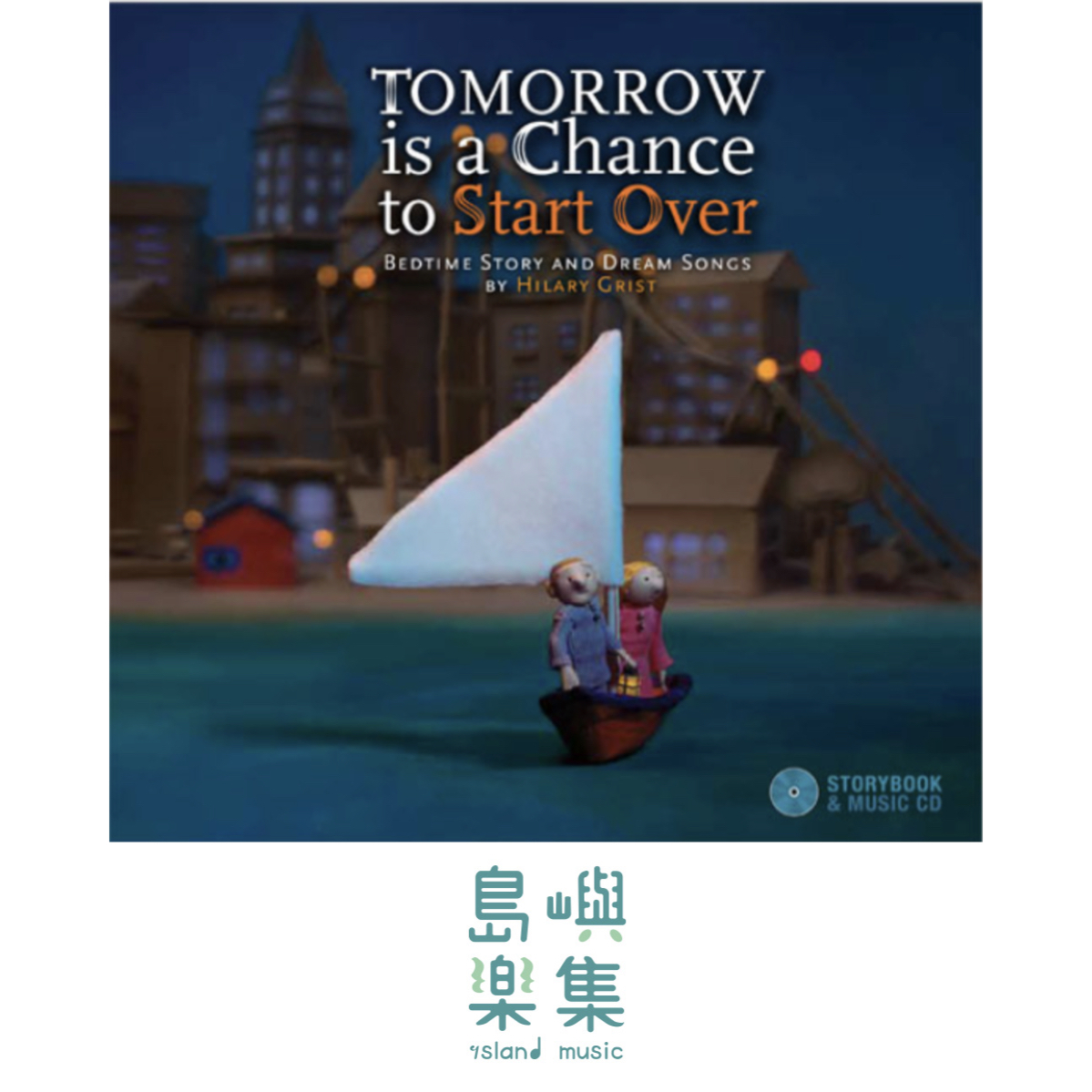 Tomorrow is a Chance to Start Over