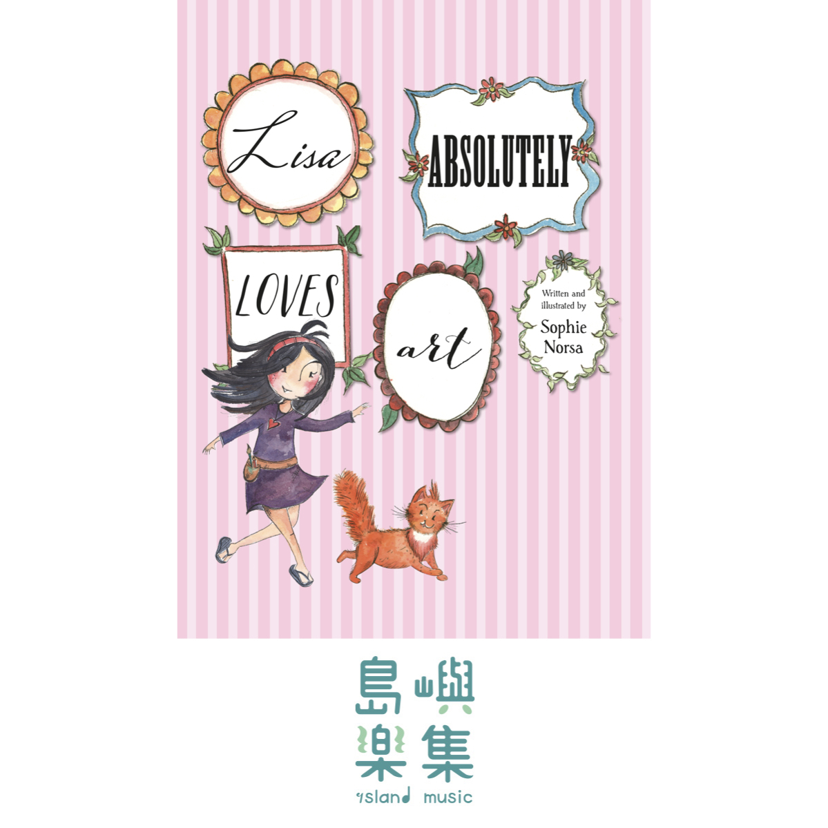 Lisa Absolutely Loves Art