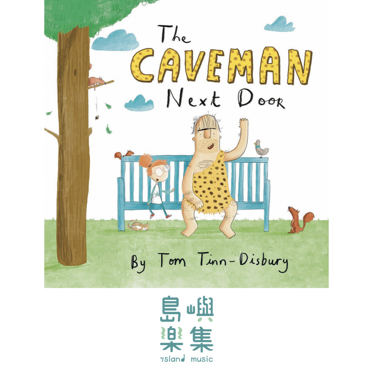 The Caveman Next Door (精裝)